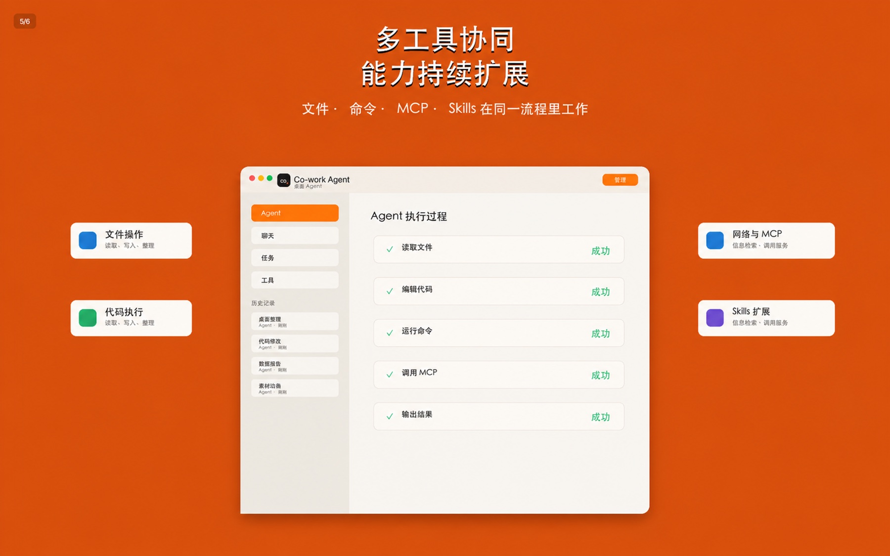 产品截图 5